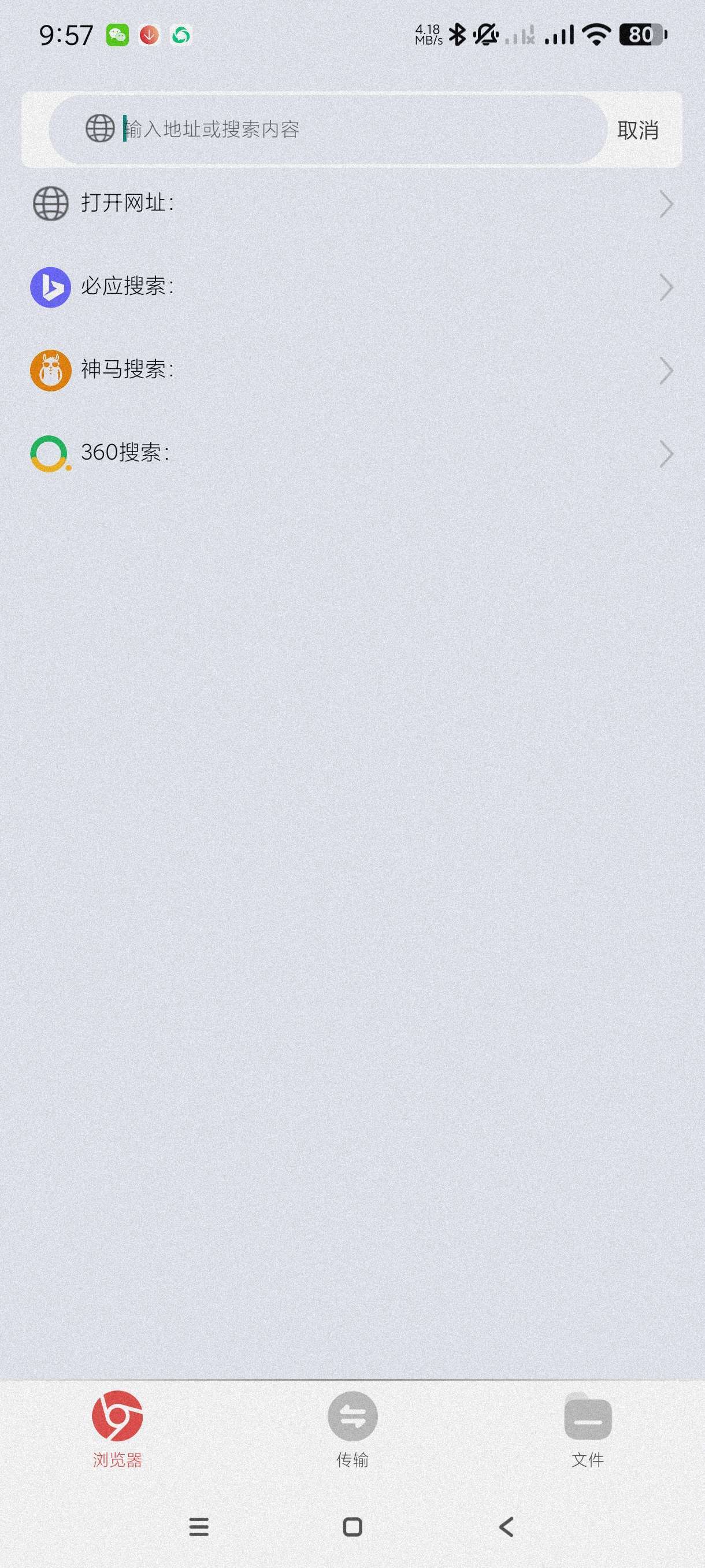 海马下载器1.0.4不限速磁力下载~边下边播~功能强第8张插图