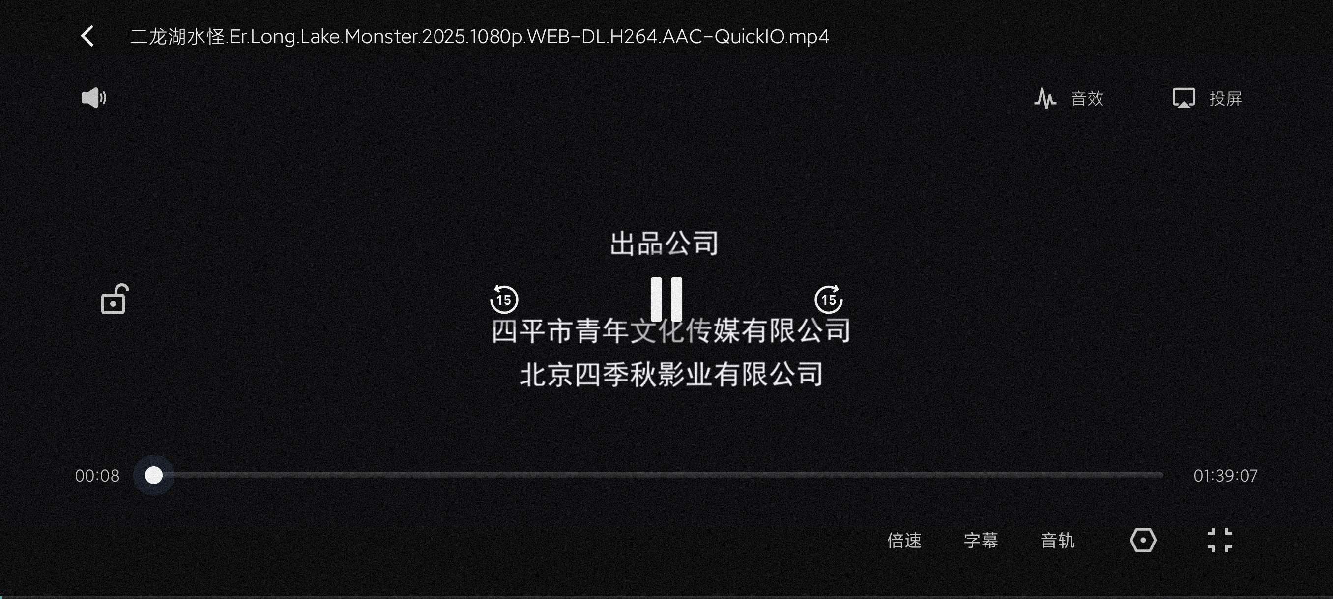 海马下载器1.0.4不限速磁力下载~边下边播~功能强第5张插图