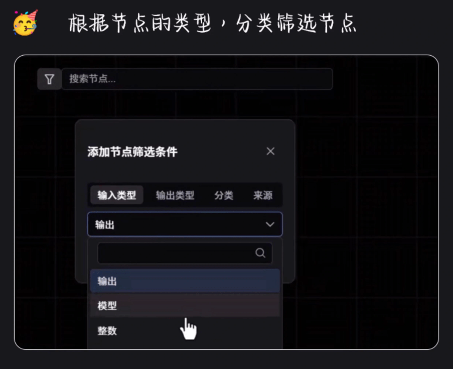 2025Ai绘画！Comfyui秋叶一键整合包…第7张插图