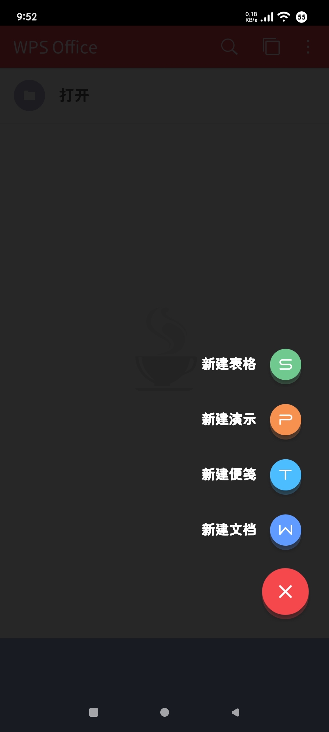 WPS office9.9.9精简版🚀无会员无更新第7张插图 WPS office9.9.9精简版🚀无会员无更新第7张插图