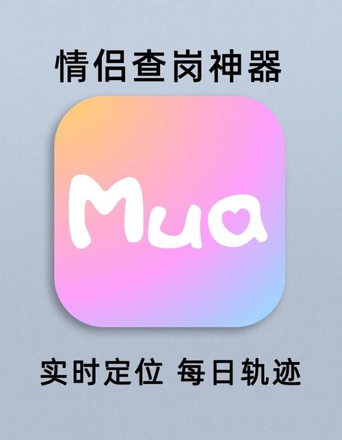 密度空间📣实时查找“TA”的位置轨迹解锁会员防出轨第4张插图