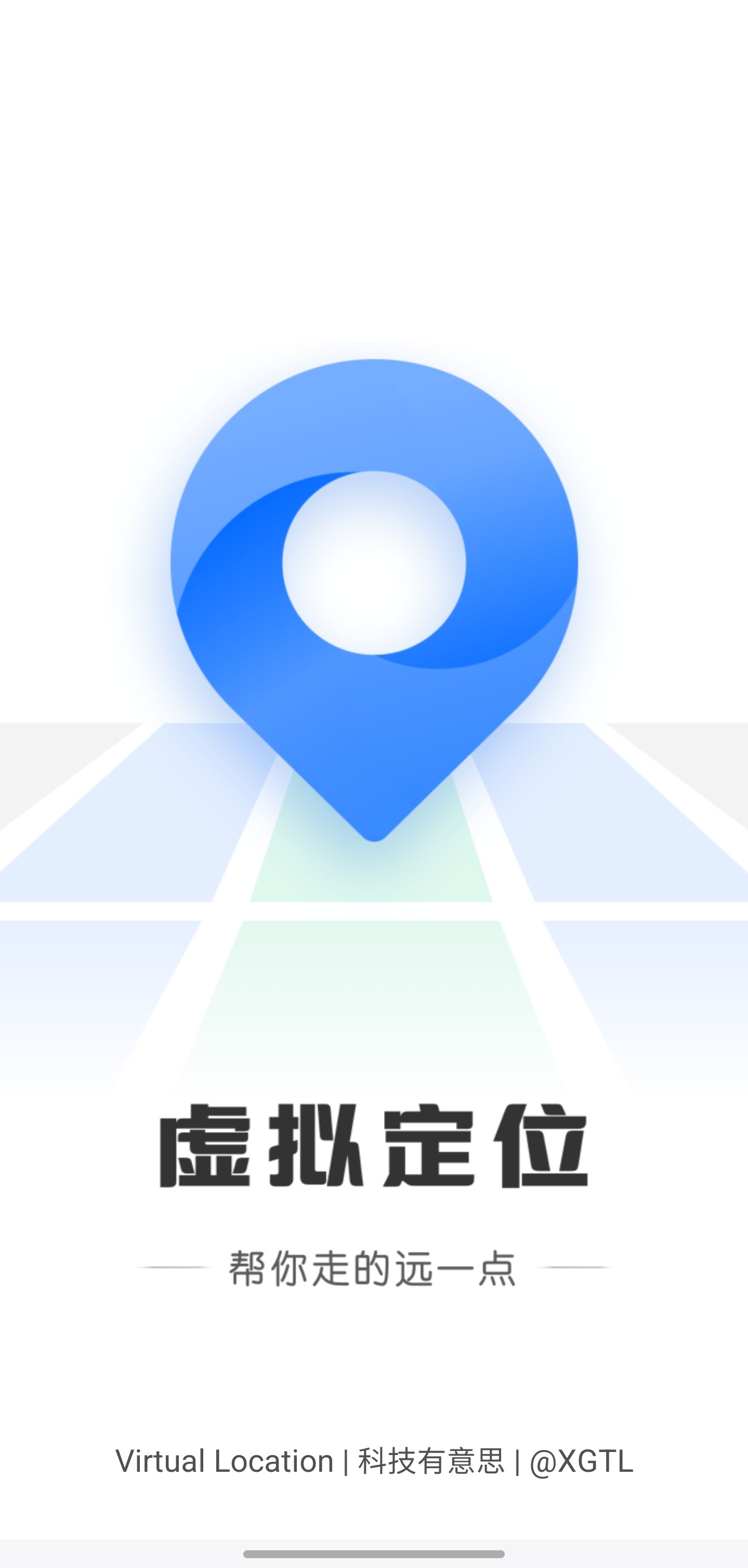 最强定位精灵助手任何软件都可以定打卡神器第4张插图