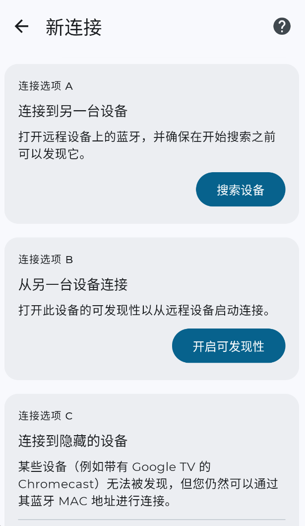 蓝牙键盘和鼠标 Bluetooth keyboard第5张插图