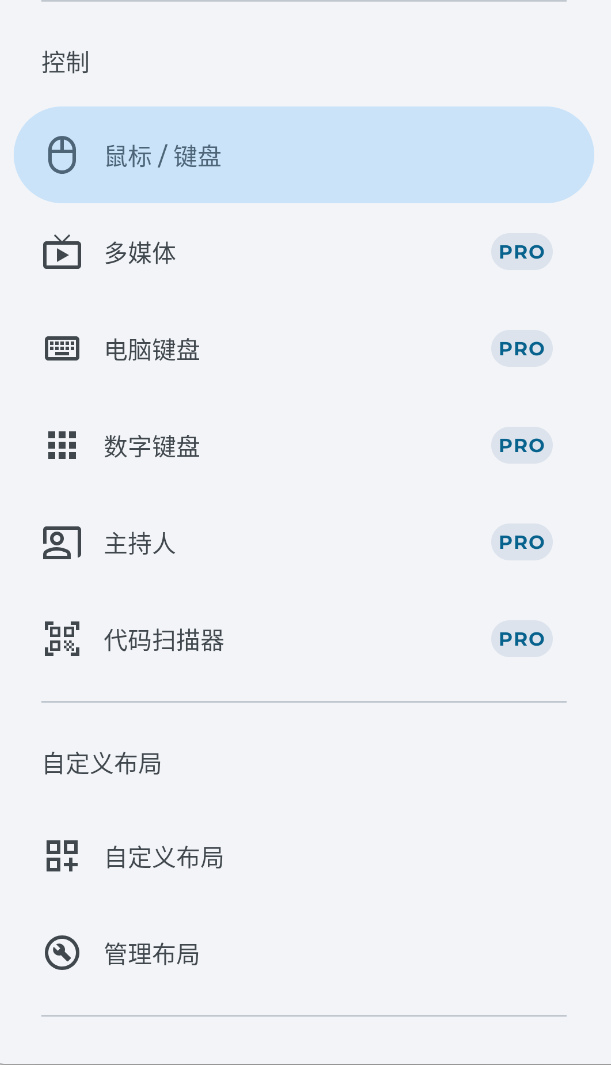 蓝牙键盘和鼠标 Bluetooth keyboard第6张插图