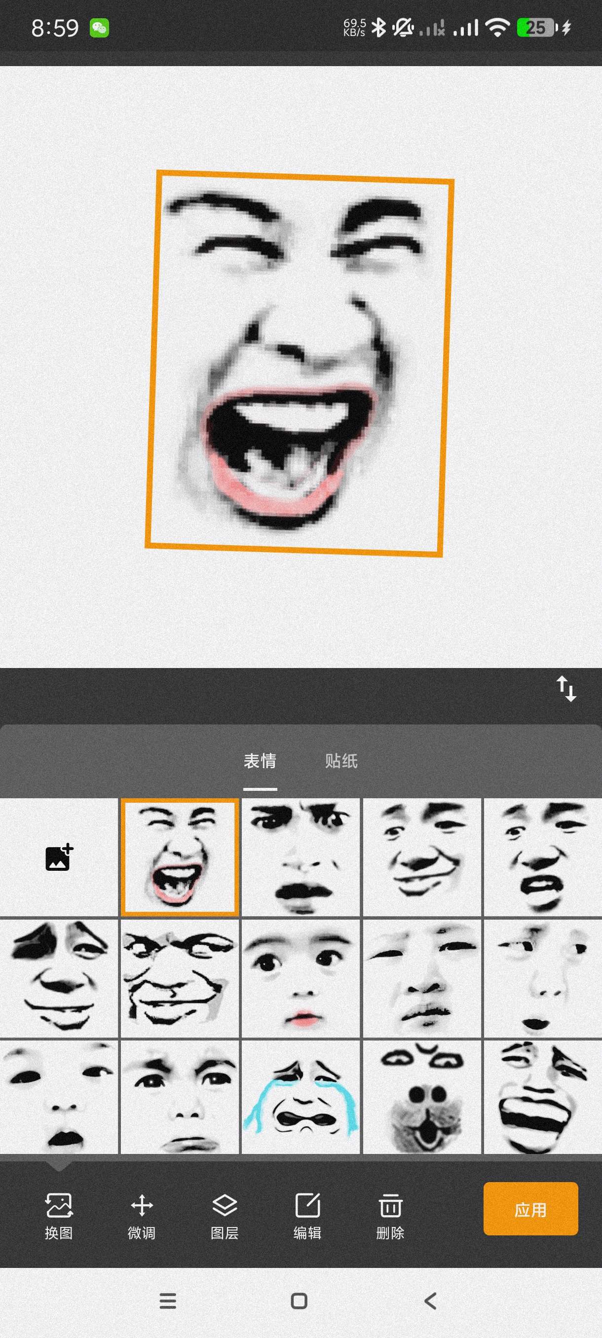 熊猫表情包2.8制作火爆全网的熊猫表情包第4张插图