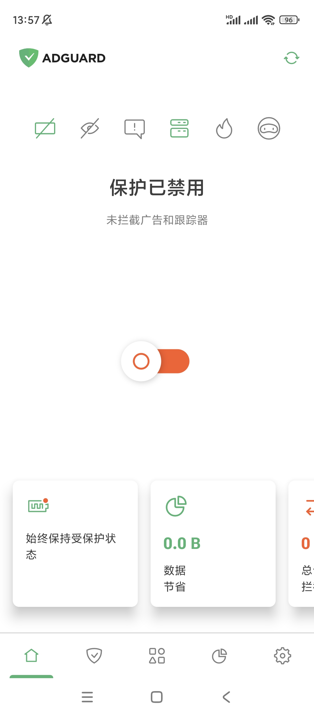 AdGuard高级版非常实用的广告屏蔽工具第5张插图 AdGuard高级版非常实用的广告屏蔽工具第5张插图
