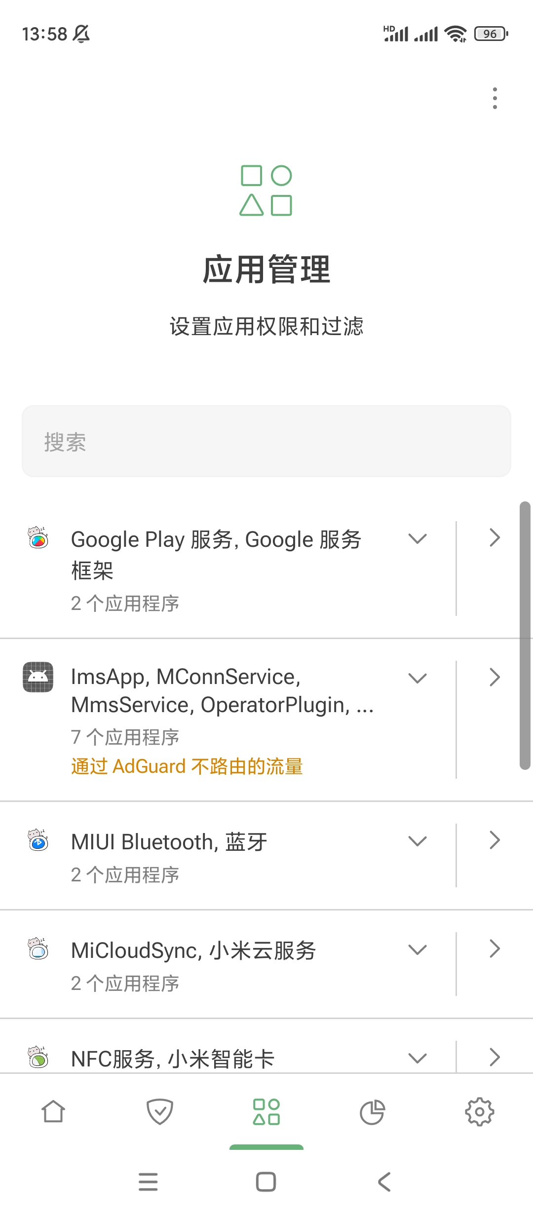 AdGuard高级版非常实用的广告屏蔽工具第7张插图 AdGuard高级版非常实用的广告屏蔽工具第7张插图