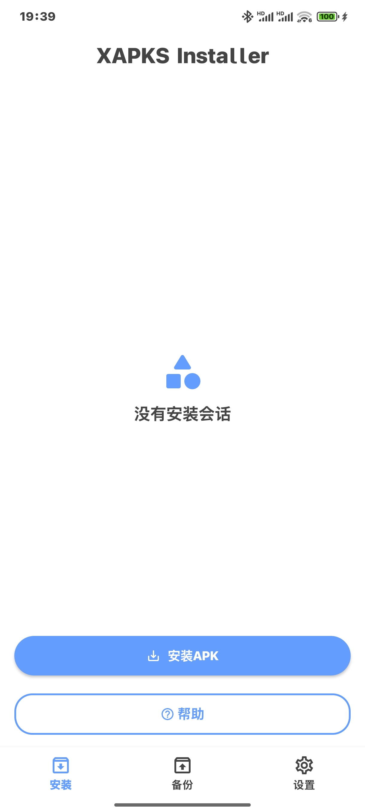 XAPKS安装器高级版应用安装工具第11张插图 XAPKS安装器高级版应用安装工具第11张插图