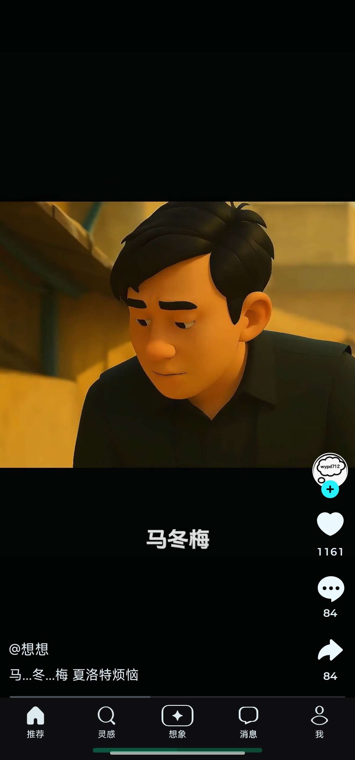 即梦AI国内AI创作天花板生成视频超精致第5张插图