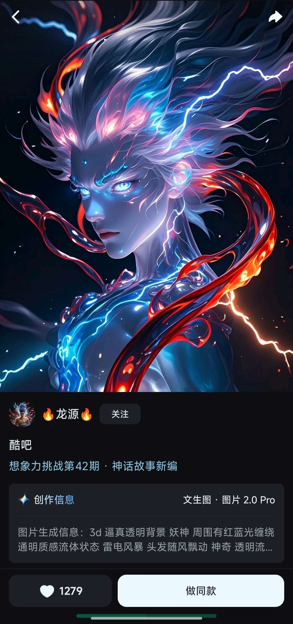 即梦AI国内AI创作天花板生成视频超精致第4张插图