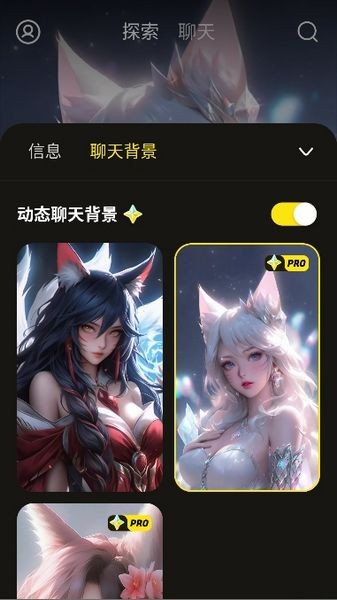 AI虚拟女友聊天🛸最强GPT4.0🛸无限制聊天～第5张插图