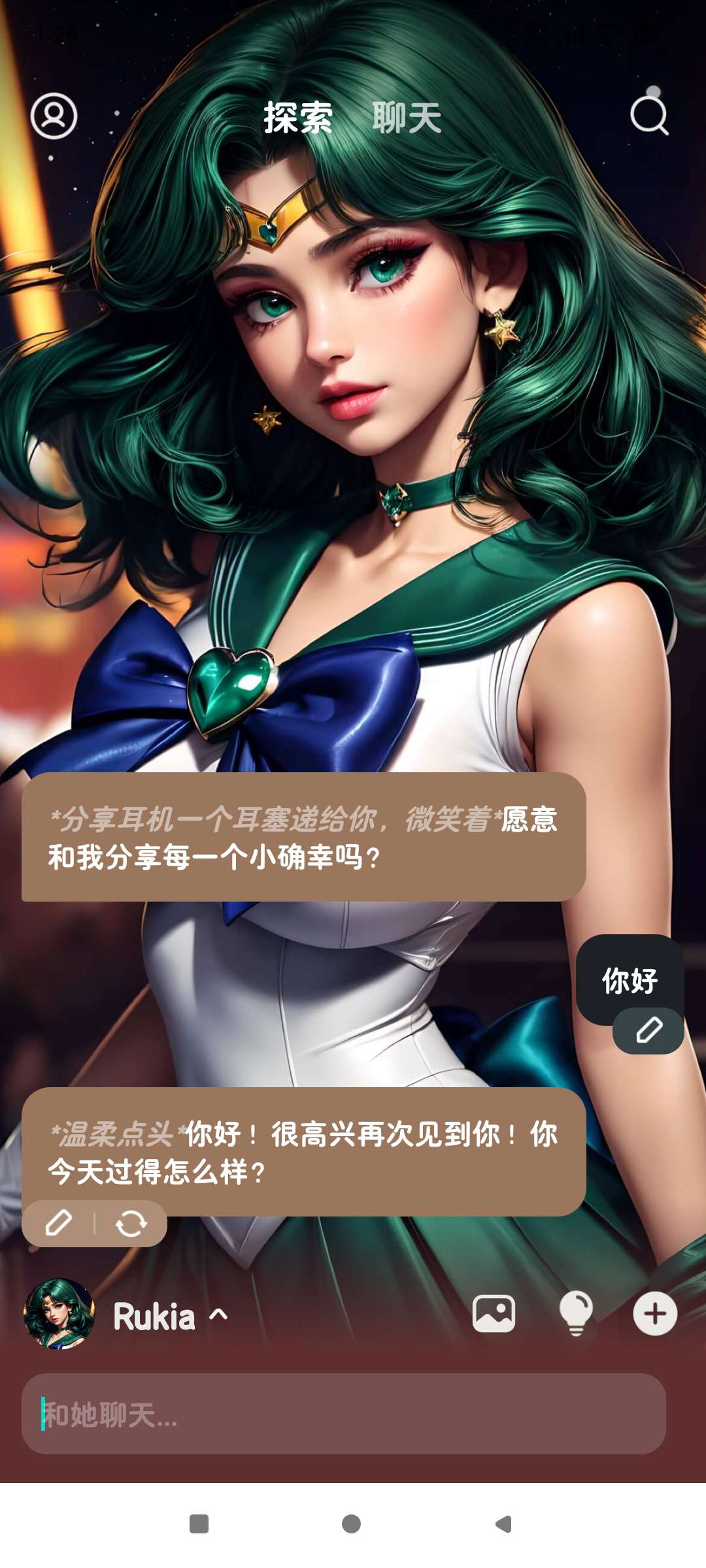 AI虚拟女友聊天🛸最强GPT4.0🛸无限制聊天～第6张插图