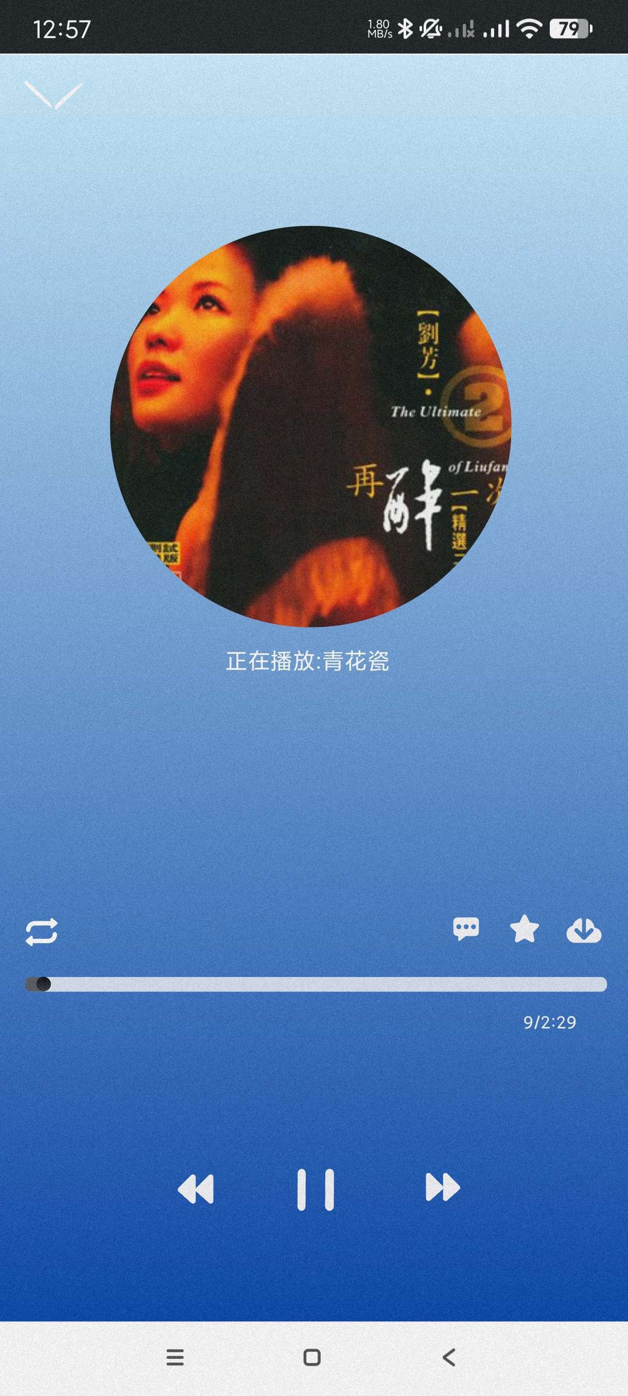 【合集】落雪音乐秒杀一切听歌软件趣加音乐全能音乐播放器第6张插图
