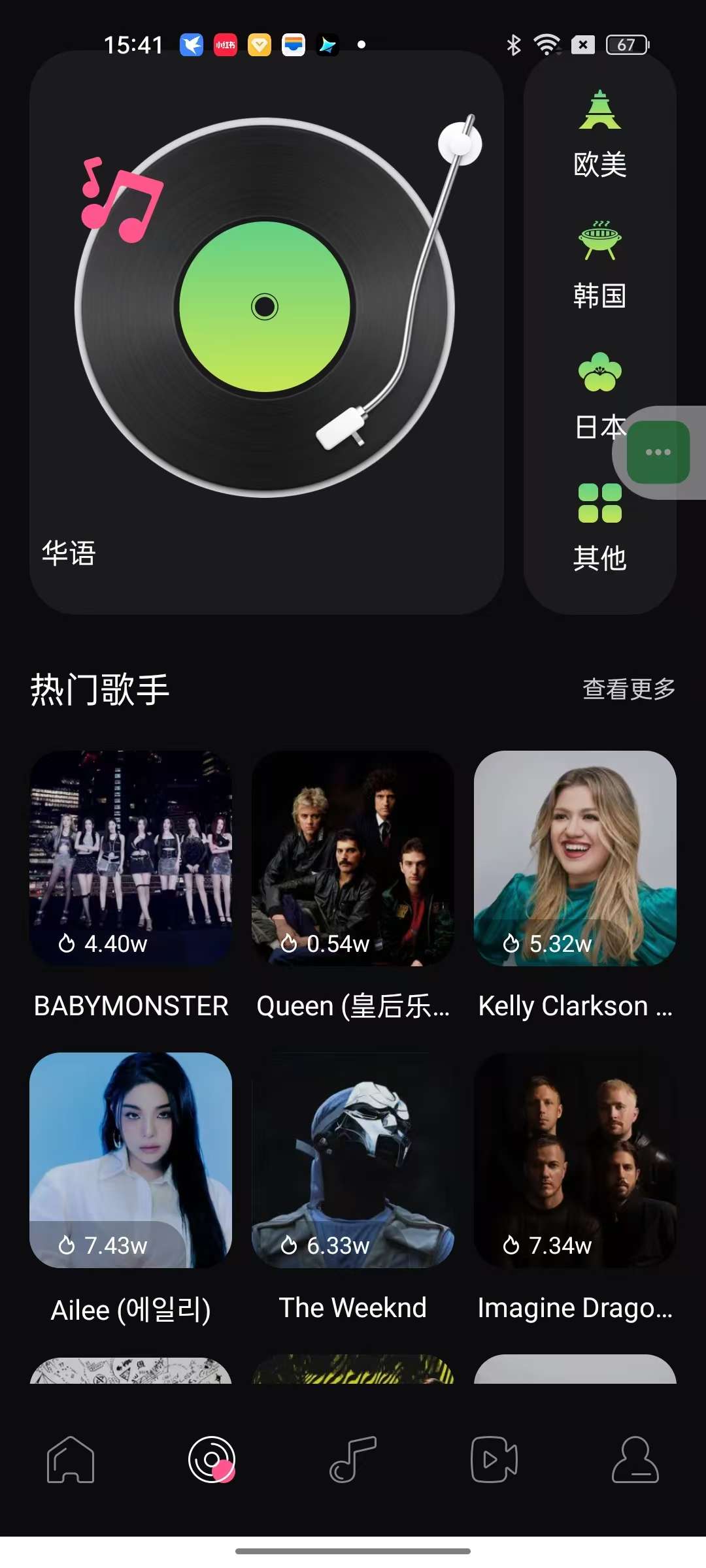 知音编辑器视频、音频免费编辑器无广纯净第7张插图 知音编辑器视频、音频免费编辑器无广纯净第7张插图