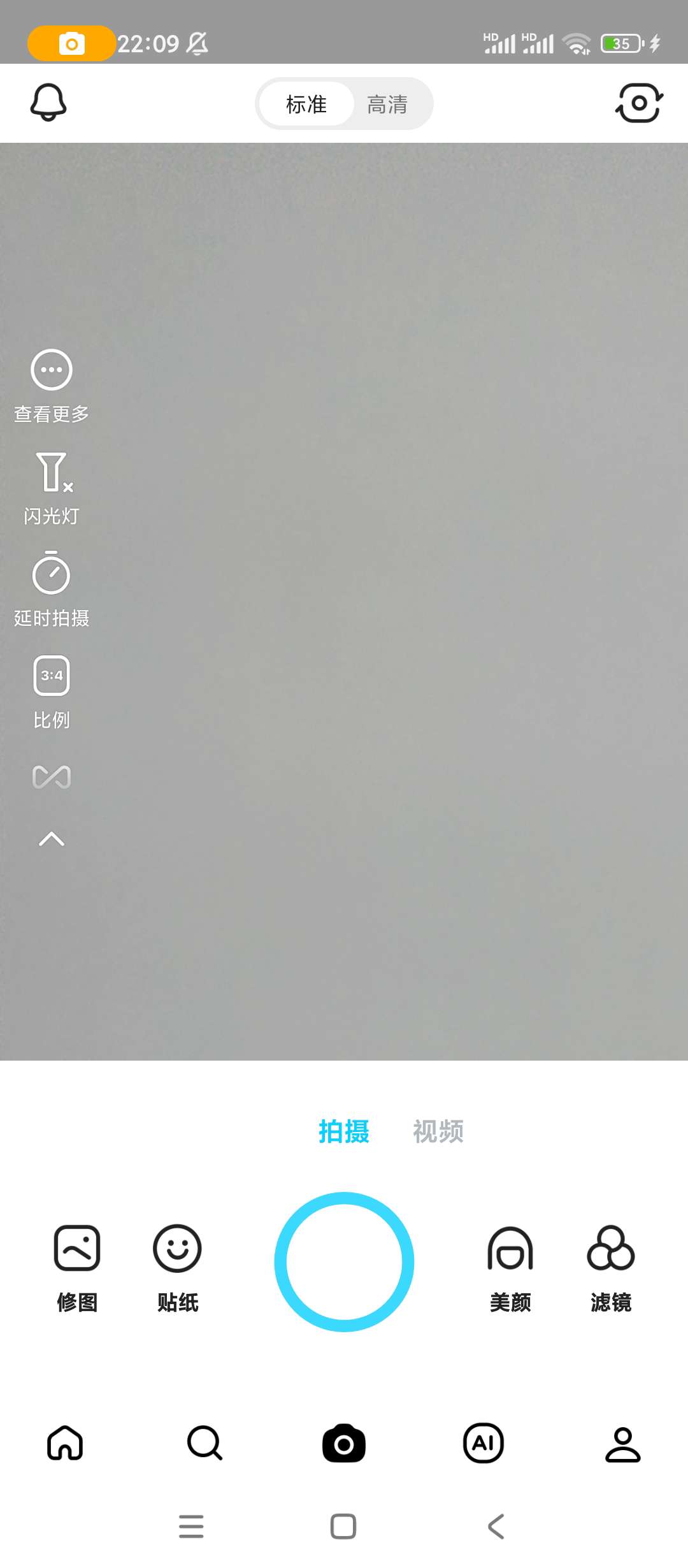 SNOW-Ai写真相机v13.3.3解锁会员第5张插图 SNOW-Ai写真相机v13.3.3解锁会员第5张插图