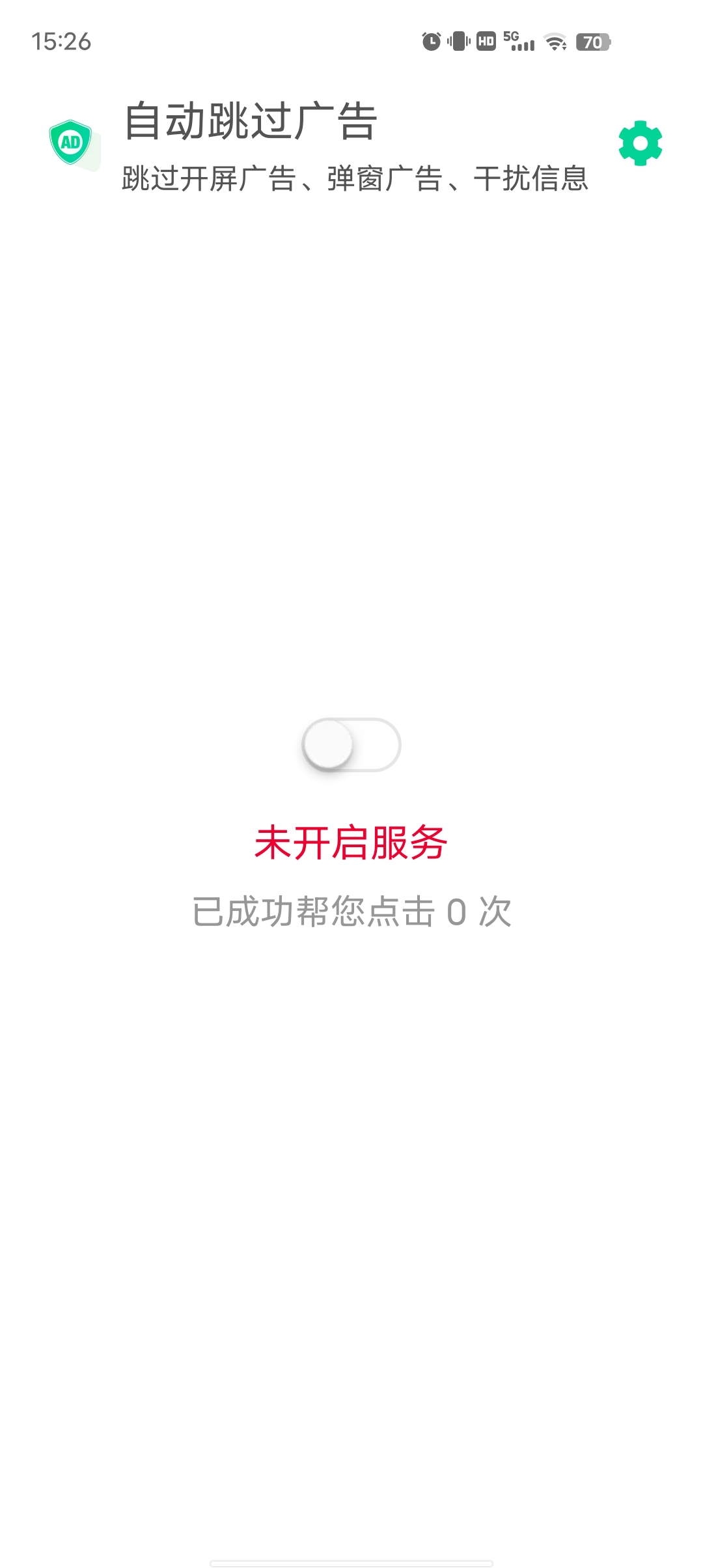 夸斧工具箱聚合300+免费工具箱超多功能免费等你第8张插图