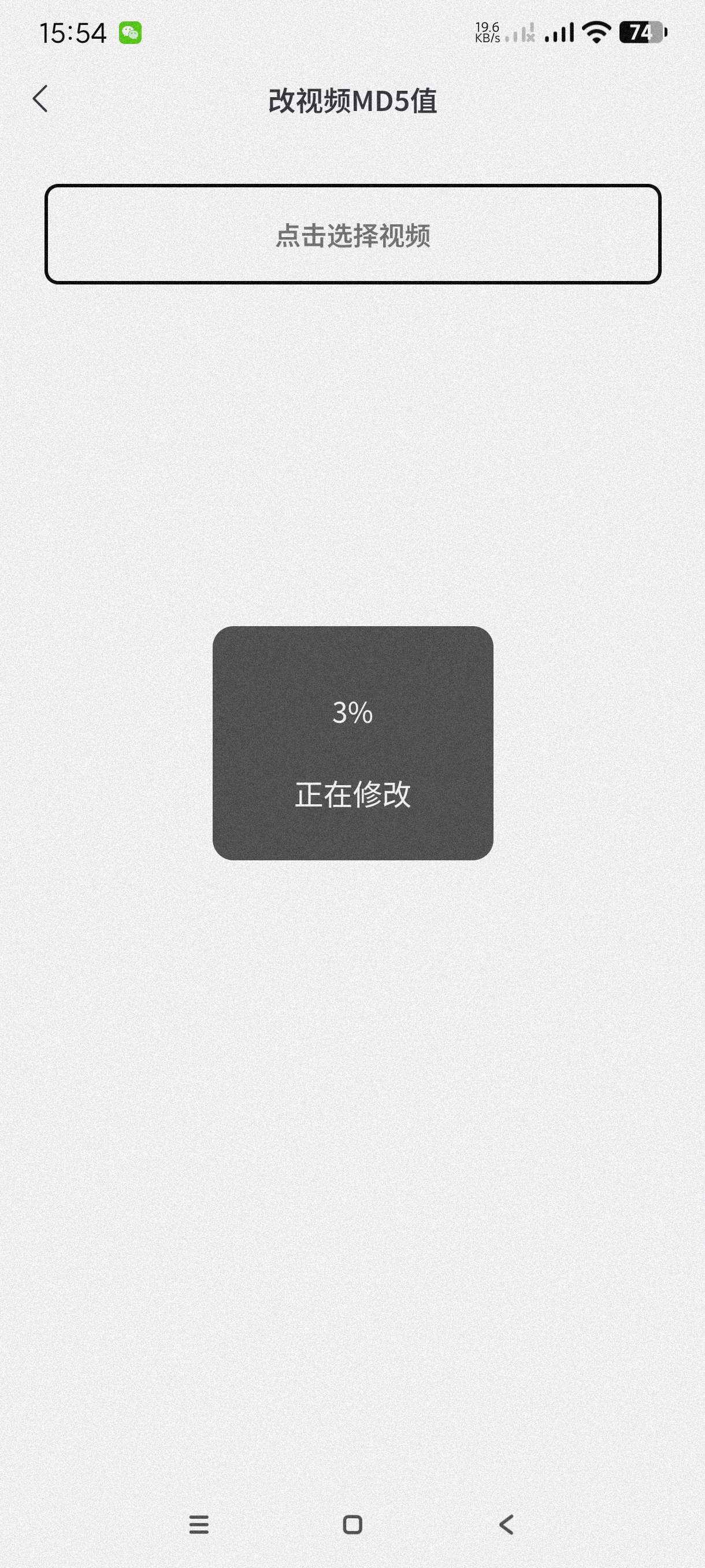 青禾去水印1.0.0.5专业去水印~二次修改原创视频第6张插图 青禾去水印1.0.0.5专业去水印~二次修改原创视频第6张插图