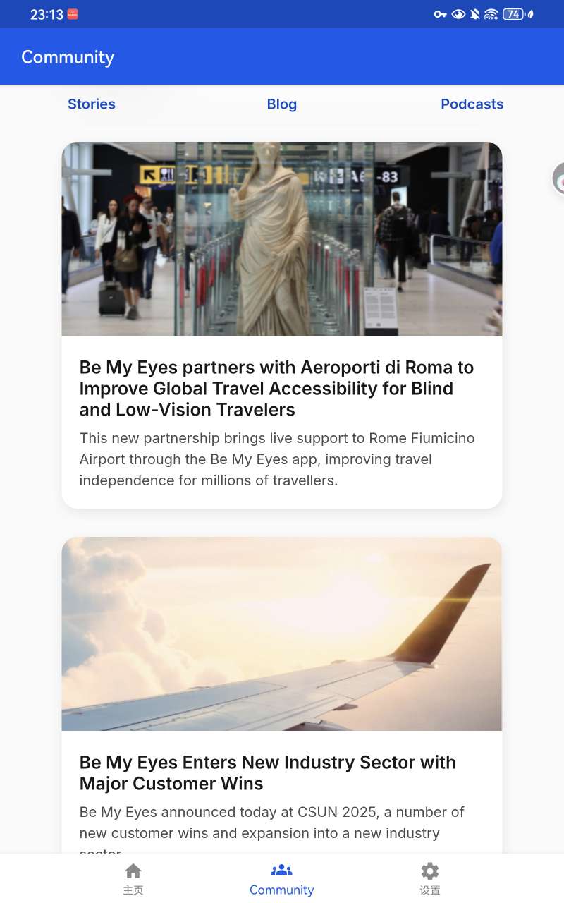 Be My Eyes,一款帮助视障的的公益app第7张插图 Be My Eyes,一款帮助视障的的公益app第7张插图