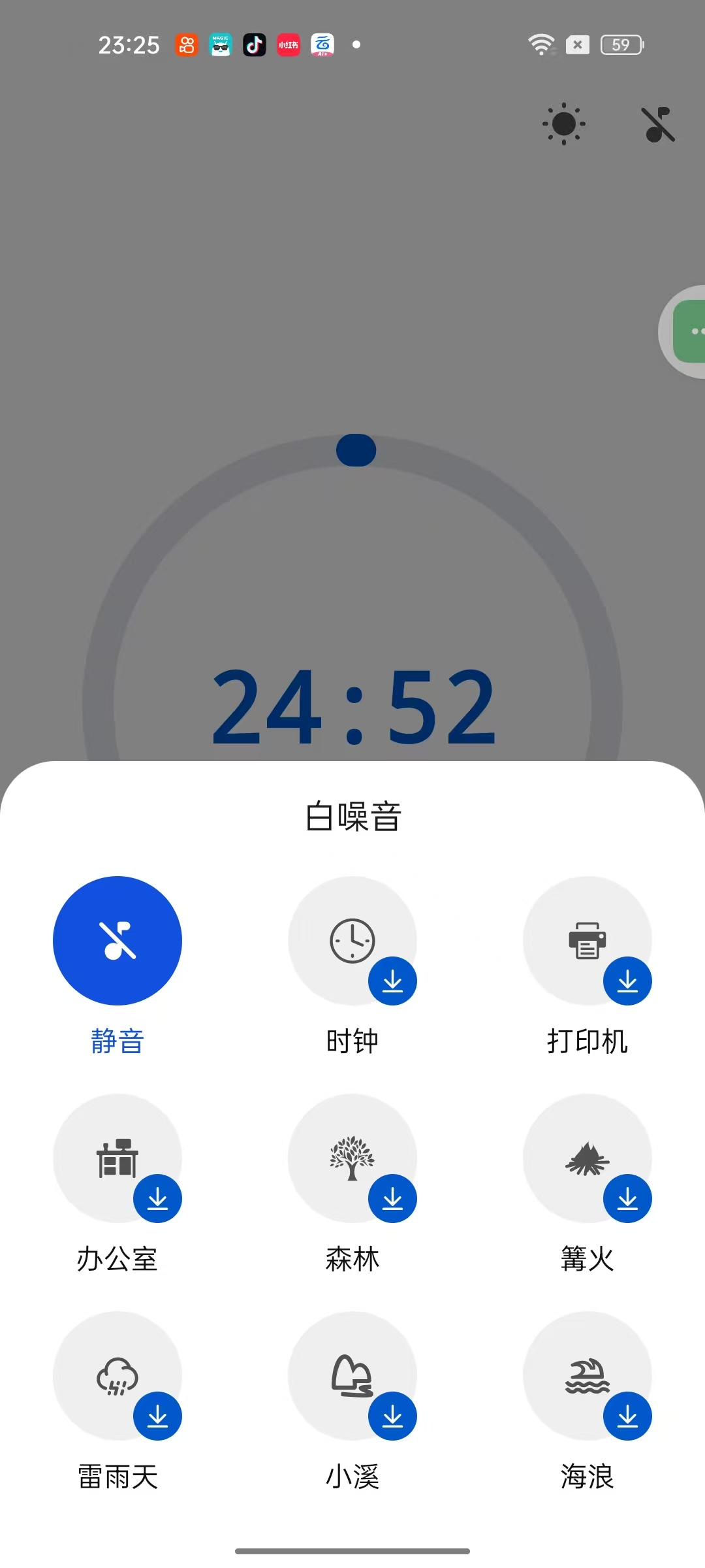 时光清单最强自律神器番茄🍅计时第7张插图