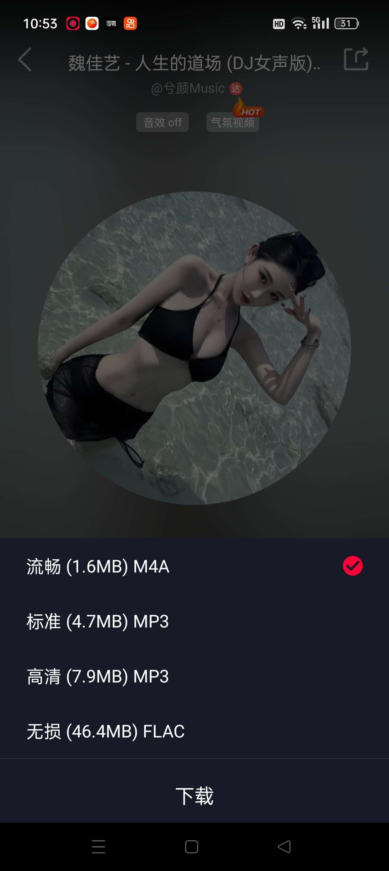 DJ秀海量高音质DJ嗨曲可听可下纯净无广版第6张插图 DJ秀海量高音质DJ嗨曲可听可下纯净无广版第6张插图