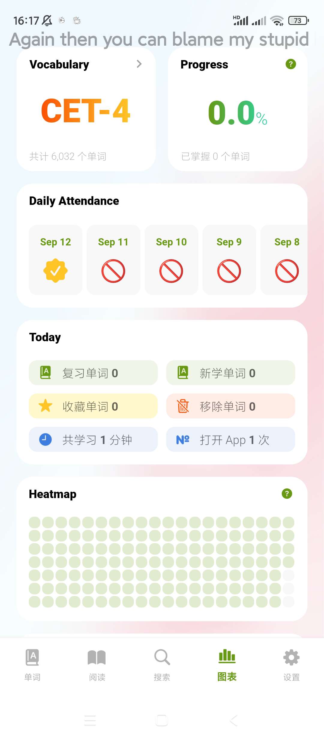 无痛单词-刷单词记单词v1.17.0解锁会员第7张插图