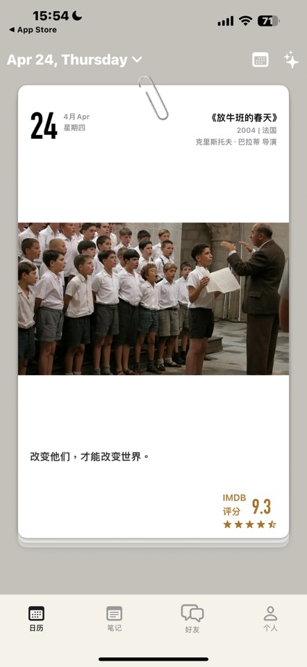 【iOS限免】白熊日记❤️一辈子第7张插图 【iOS限免】白熊日记❤️一辈子第7张插图