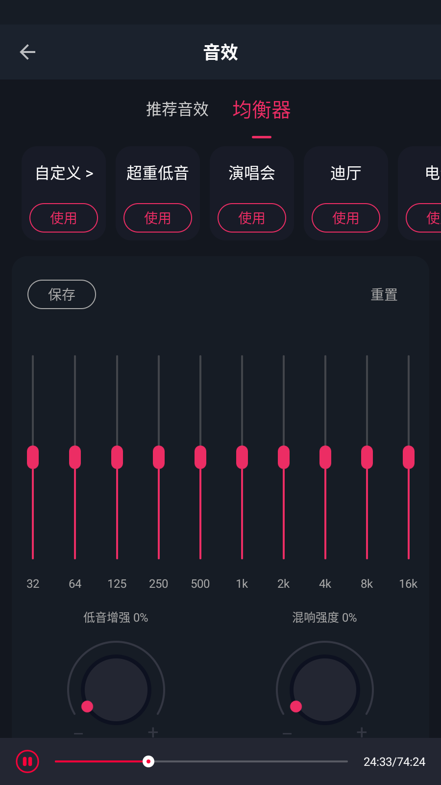 会员学习版版听歌软件🎧所有歌曲无限下载第5张插图 会员学习版版听歌软件🎧所有歌曲无限下载第5张插图