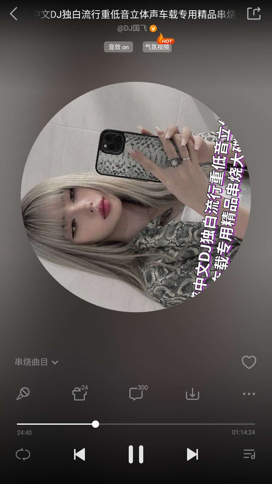 会员学习版版听歌软件🎧所有歌曲无限下载第6张插图 会员学习版版听歌软件🎧所有歌曲无限下载第6张插图