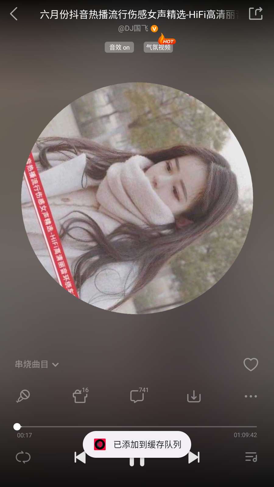 会员学习版版听歌软件🎧所有歌曲无限下载第7张插图 会员学习版版听歌软件🎧所有歌曲无限下载第7张插图