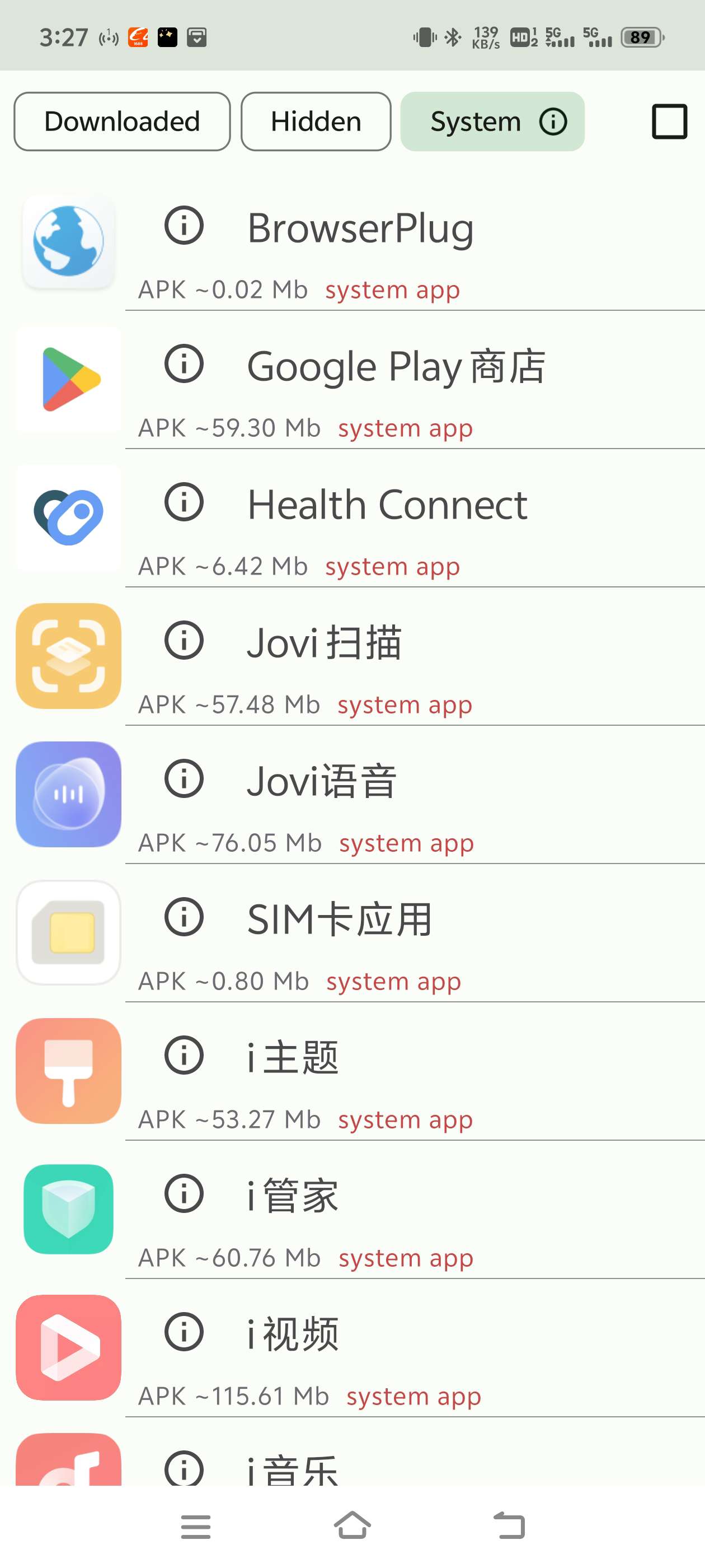 UNAPP 强大的手机批量卸载工具 支持卸载系统文件第3张插图