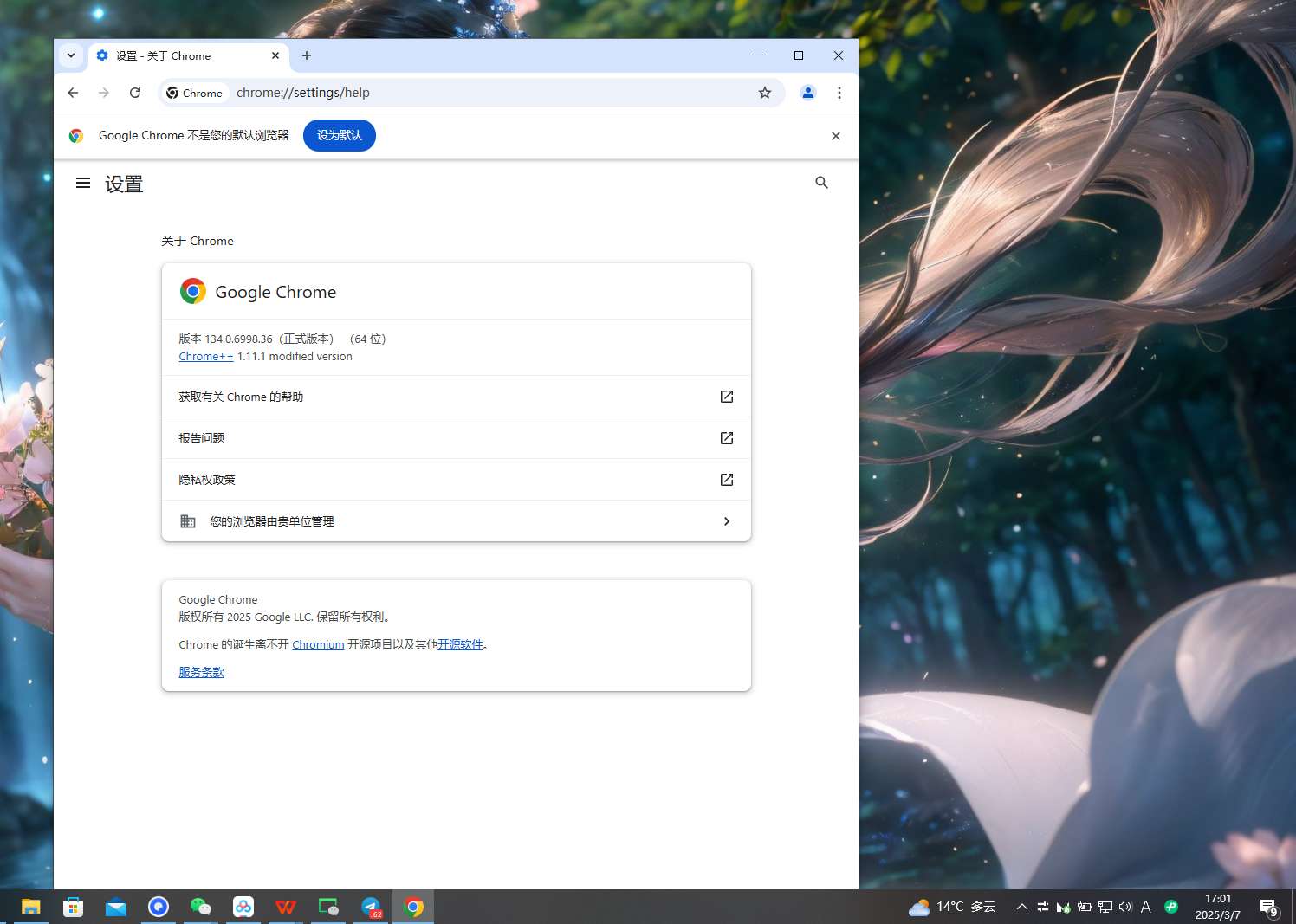 【合集】
Google Chrome浏览器|安卓Mac|win第6张插图 【合集】
Google Chrome浏览器|安卓Mac|win第6张插图