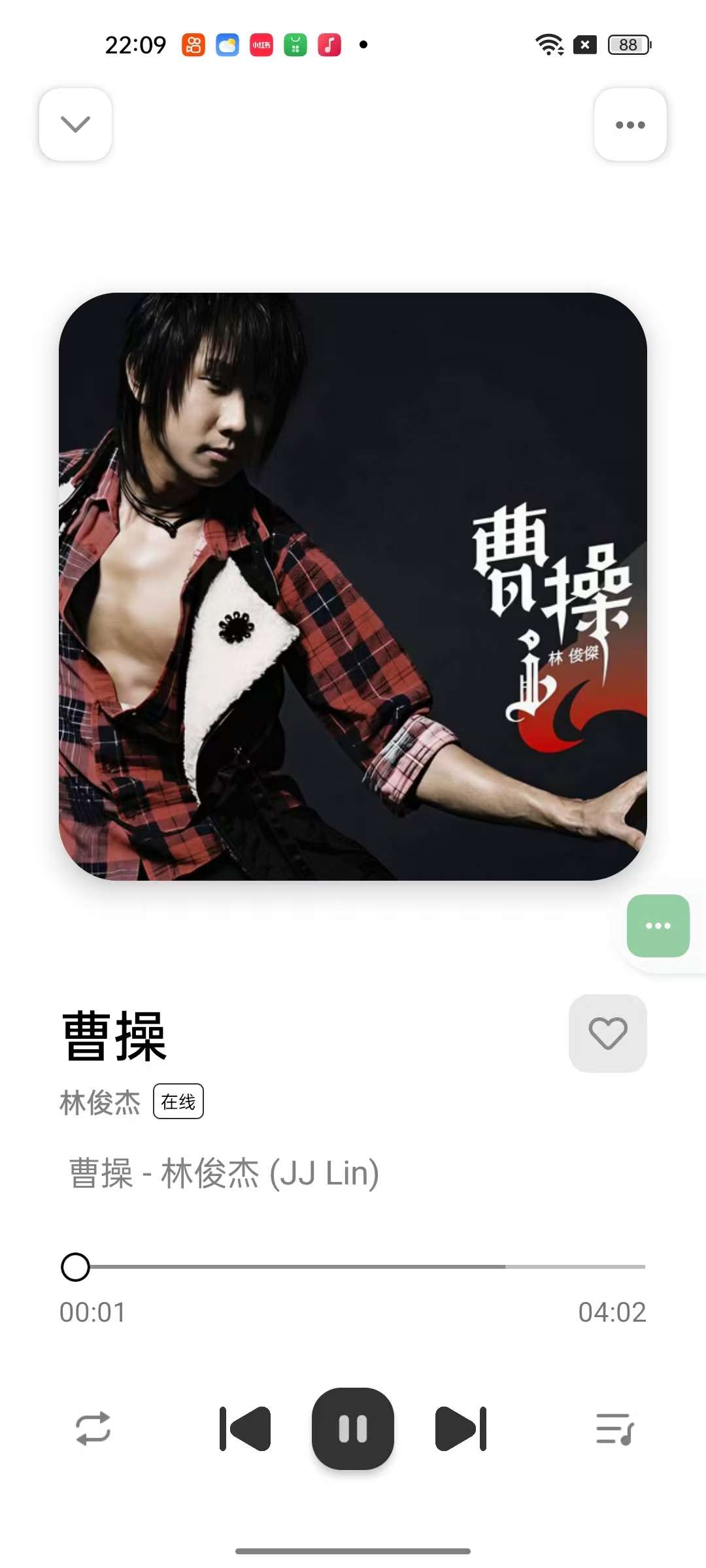 新音悦适配全网最全音乐资源无损音质免费下第5张插图