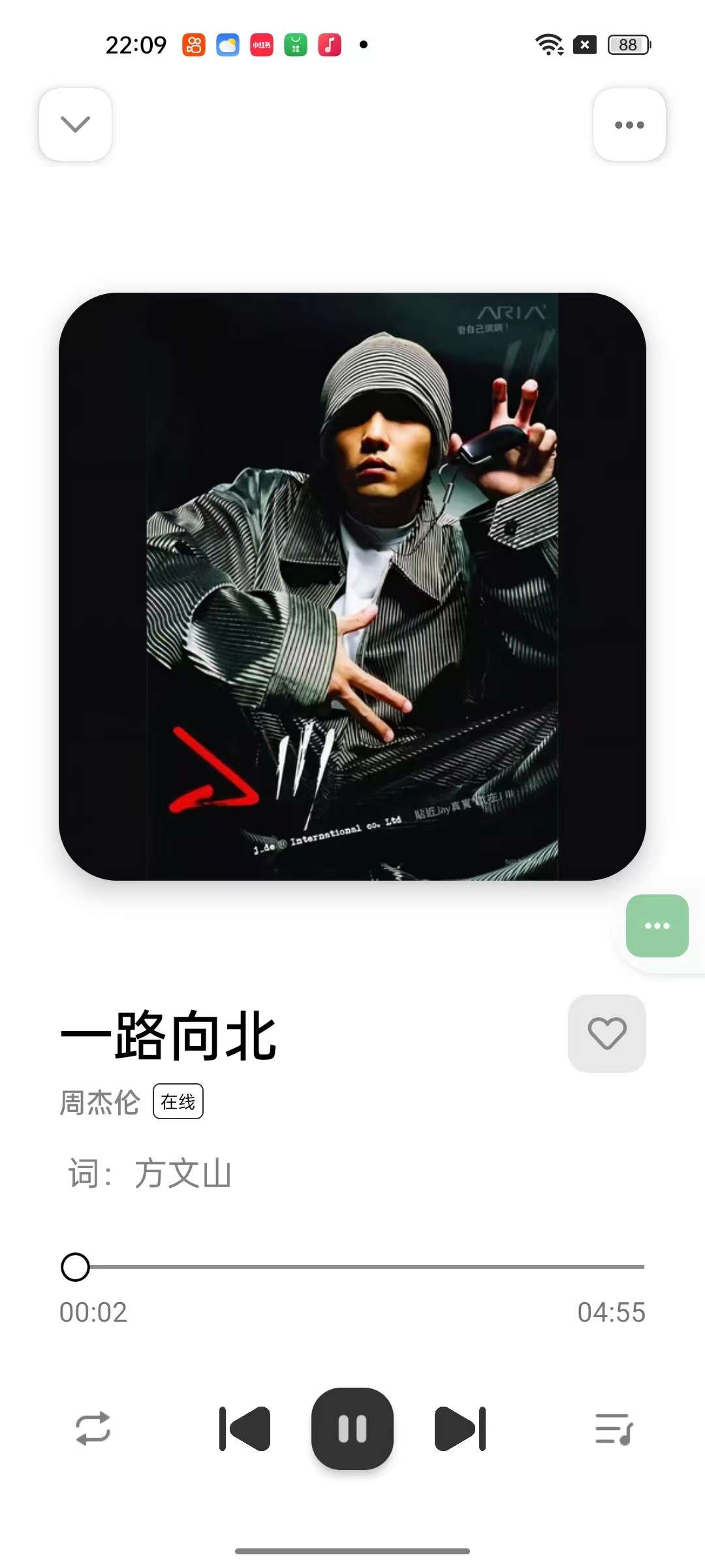 新音悦适配全网最全音乐资源无损音质免费下第4张插图