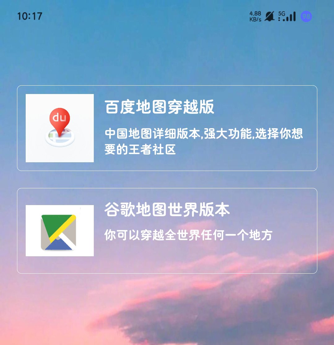 定位精灵3.2轻松修改定位改钉钉乐跑带教程 高级版第6张插图 定位精灵3.2轻松修改定位改钉钉乐跑带教程 高级版第6张插图