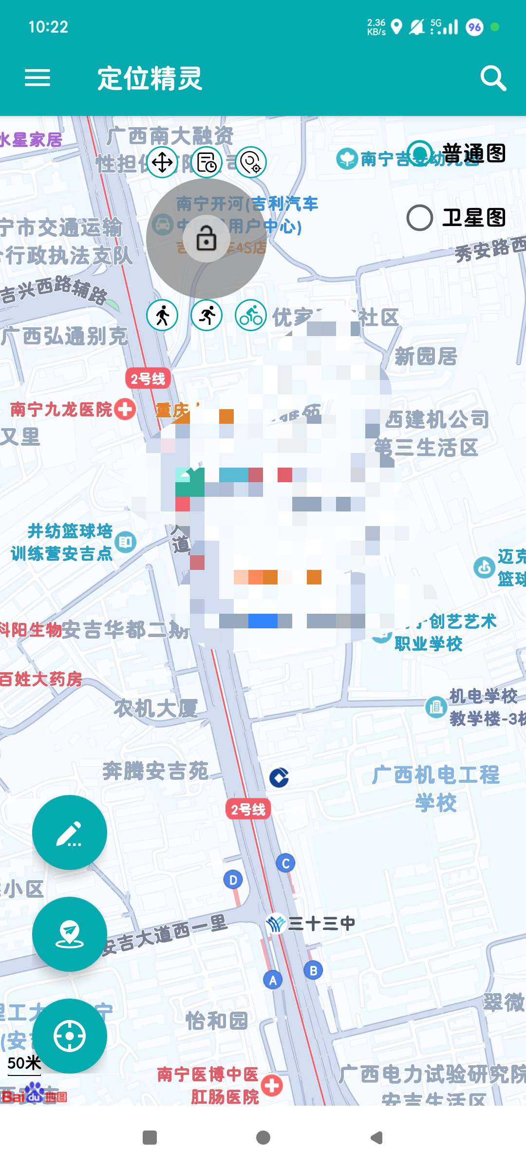 定位精灵3.2轻松修改定位改钉钉乐跑带教程 高级版第8张插图 定位精灵3.2轻松修改定位改钉钉乐跑带教程 高级版第8张插图