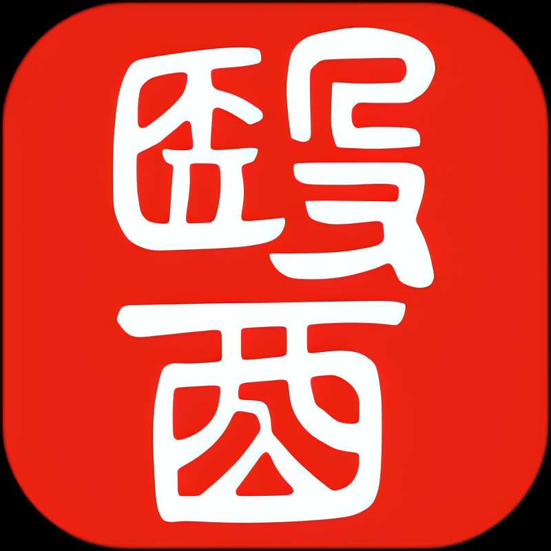 医学百科纯净学习版中医 西医权威医学知识第5张插图