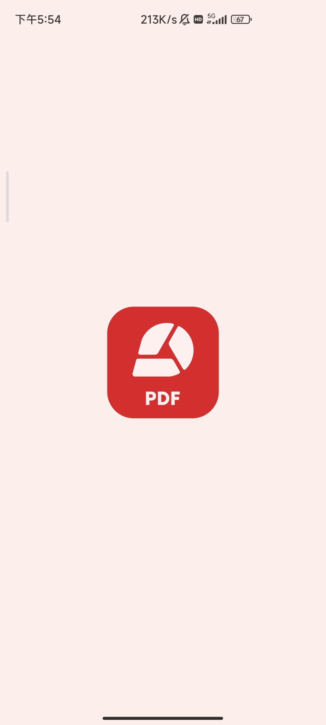 PDF Extra Pro v11.1.1编辑pdf第9张插图 PDF Extra Pro v11.1.1编辑pdf第9张插图