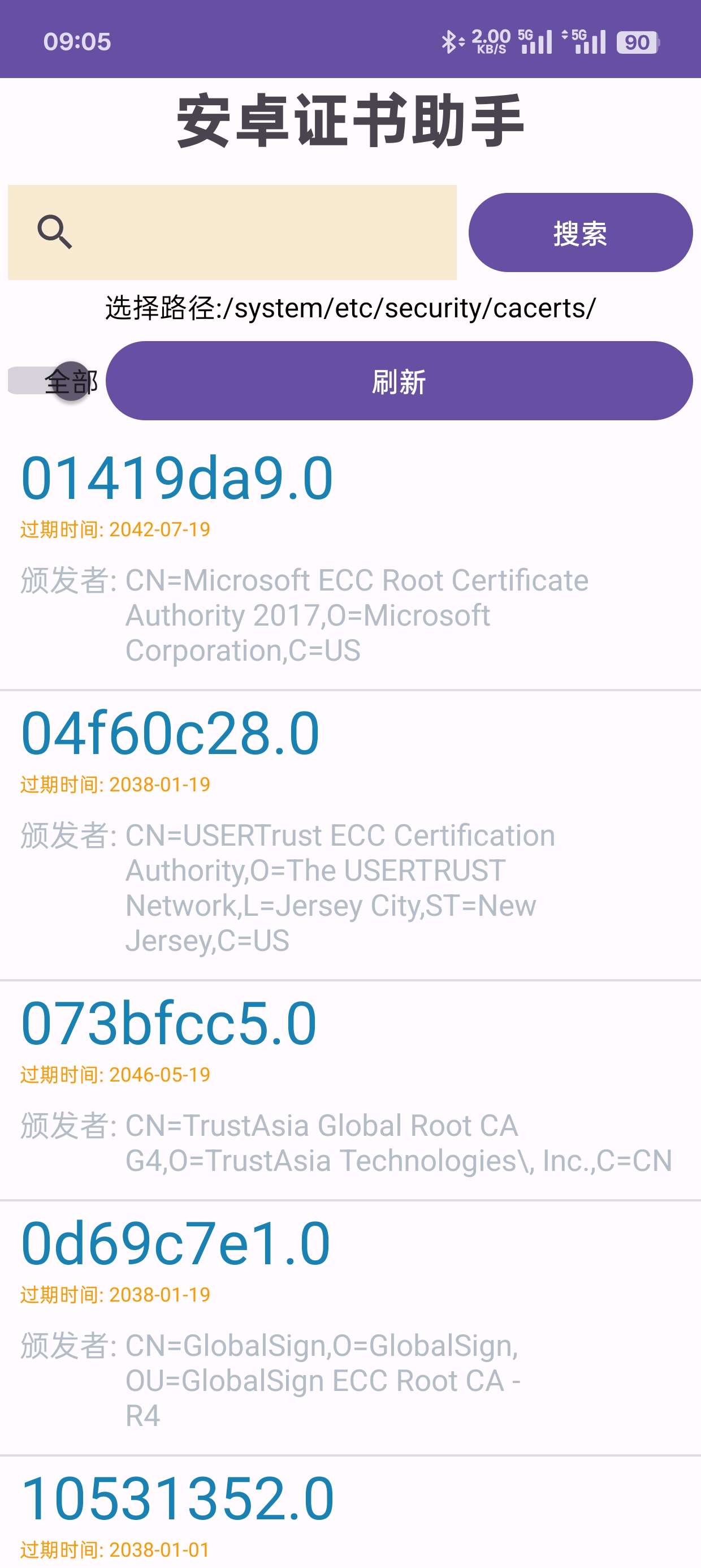 AndroidCertHelper
v1.2安卓证书助手第5张插图