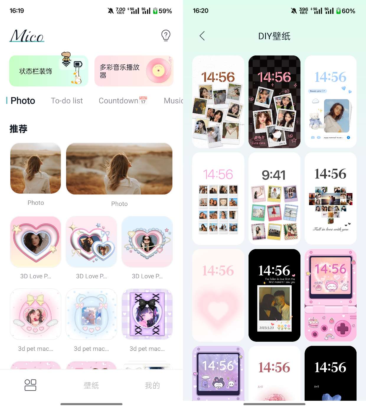 mico壁纸 v.1.32.2（免登会员版）第6张插图