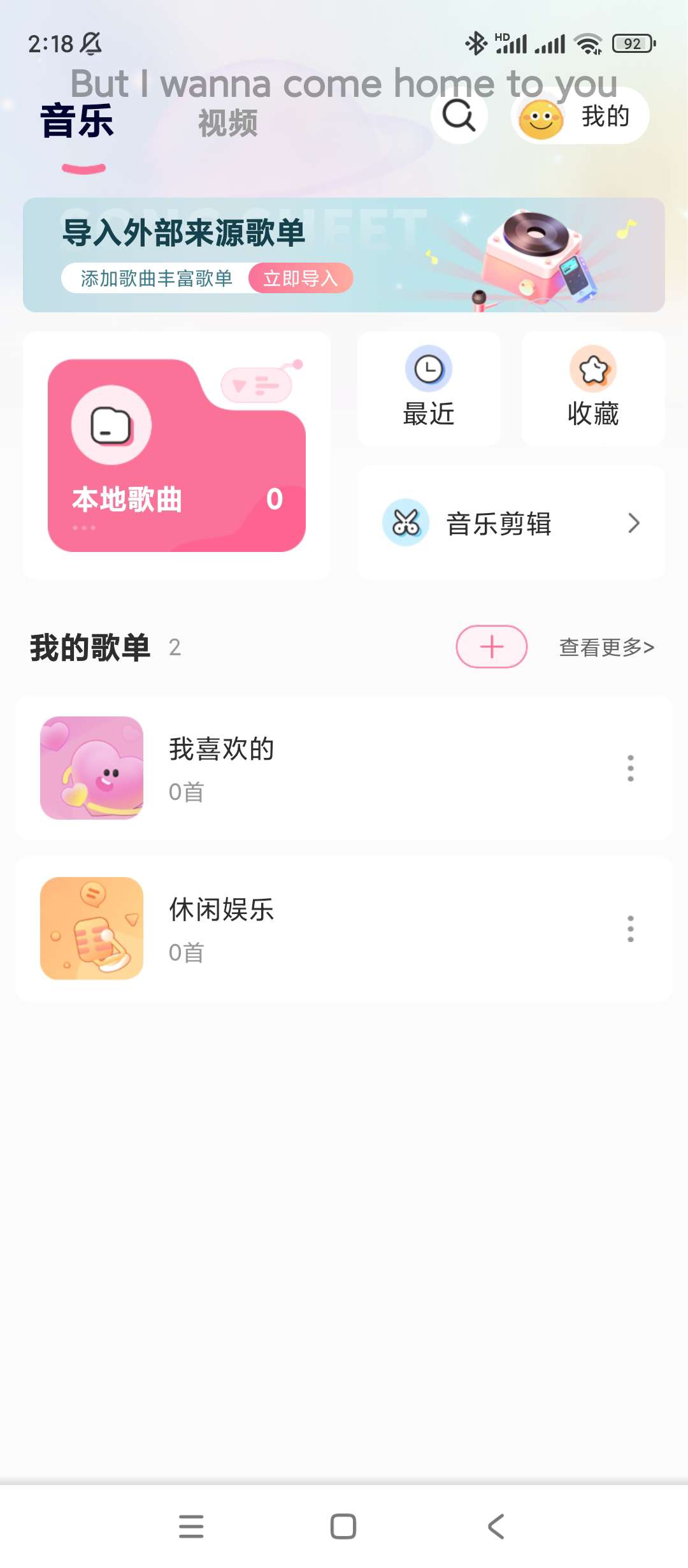 【合集】音乐播放器清理工具局域网精灵文件管理器第11张插图 【合集】音乐播放器清理工具局域网精灵文件管理器第11张插图