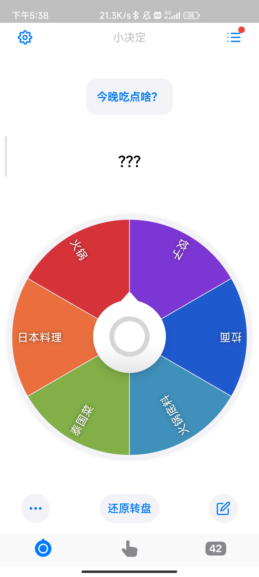 小决定免费使用选择器第8张插图 小决定免费使用选择器第8张插图