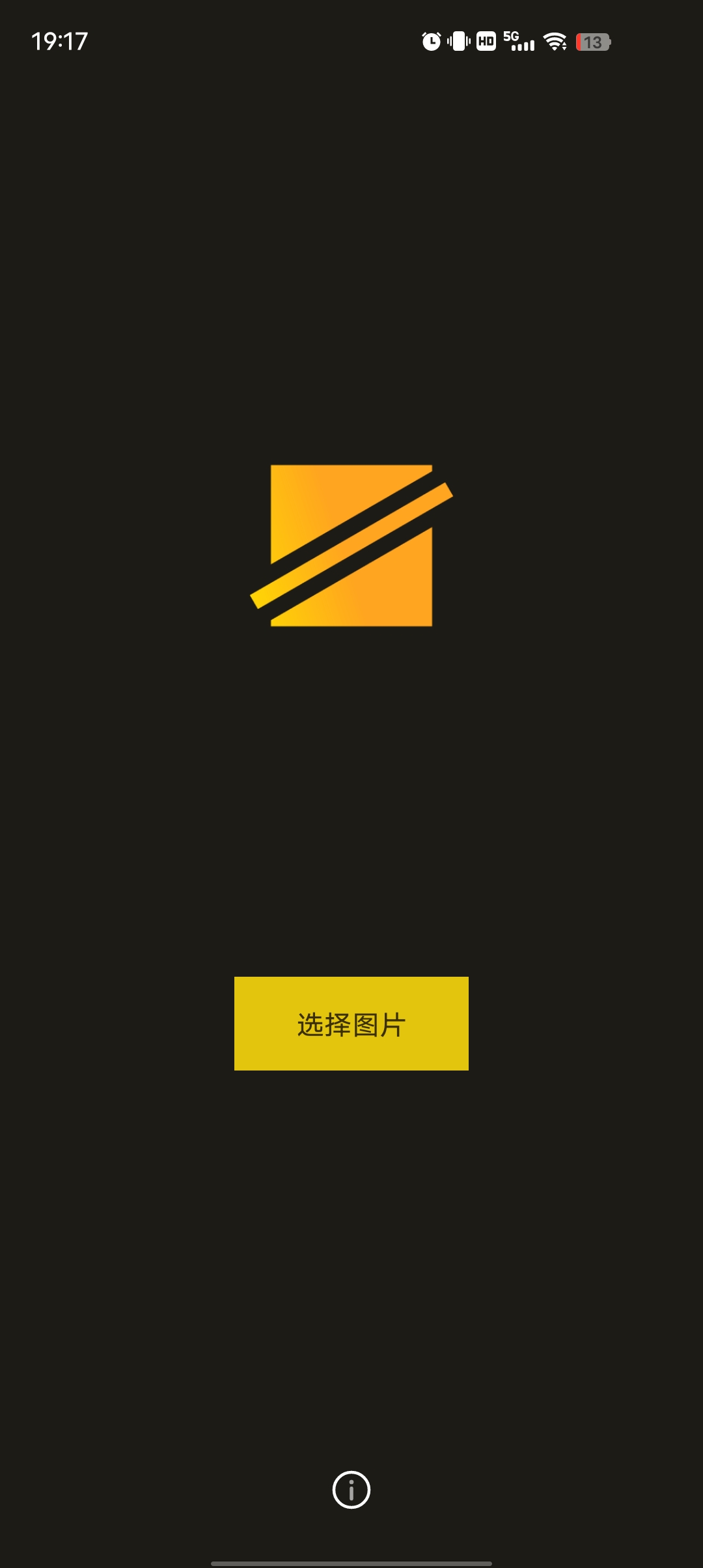 简单水印一键设置你的专属水印完全免费无广告第4张插图