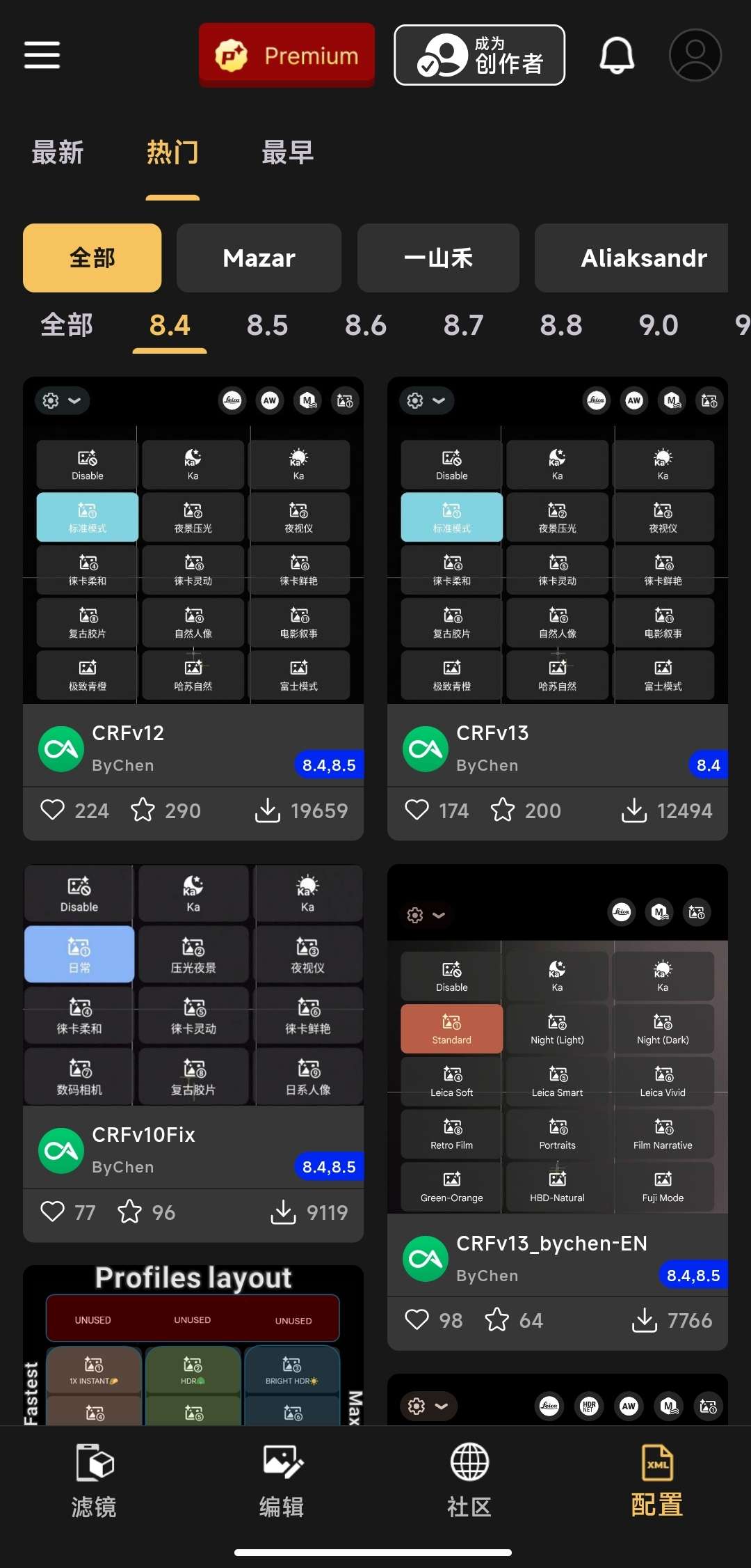 AGC工具 6.7.1 📸 谷歌相机配置工具第4张插图 AGC工具 6.7.1 📸 谷歌相机配置工具第4张插图