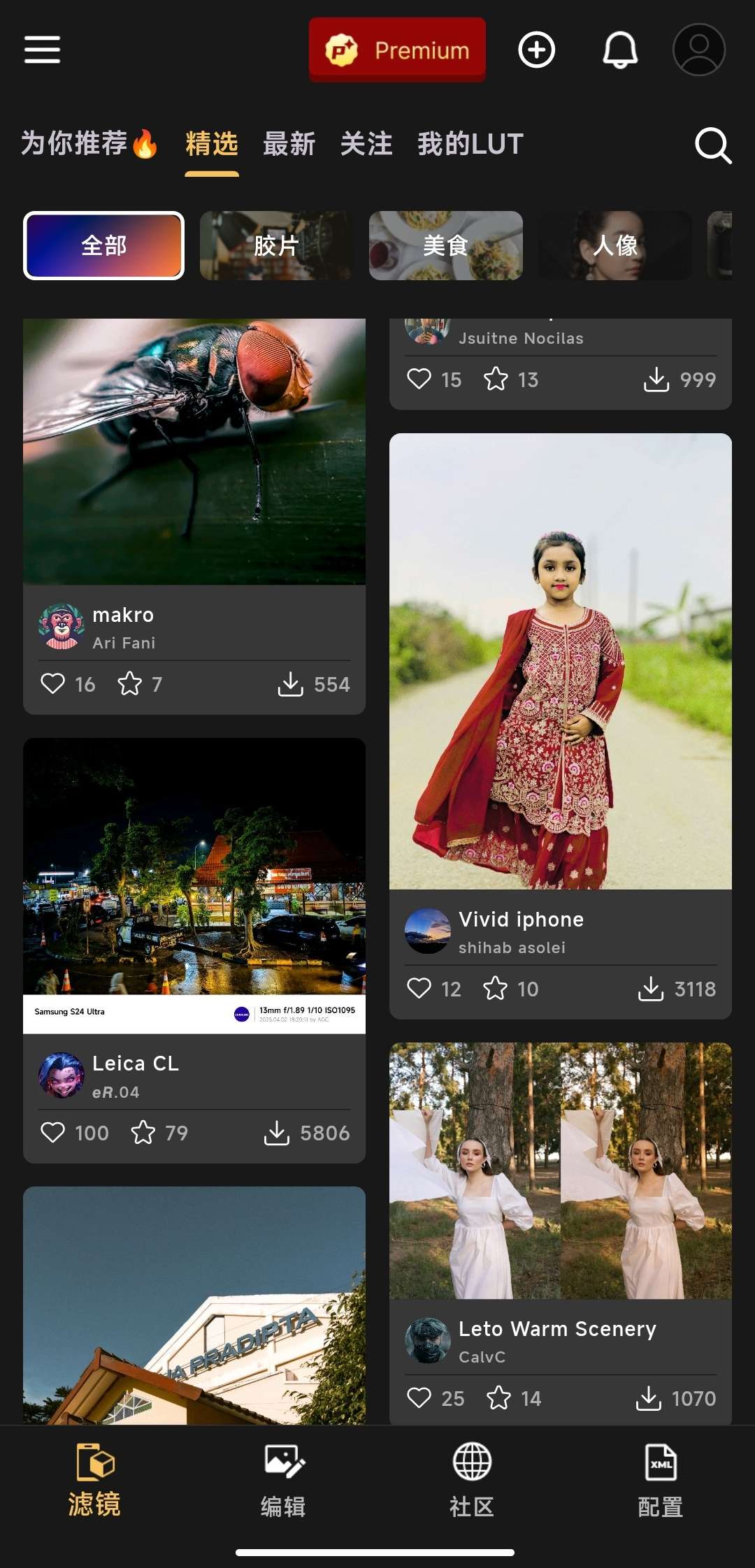 AGC工具 6.7.1 📸 谷歌相机配置工具第6张插图 AGC工具 6.7.1 📸 谷歌相机配置工具第6张插图