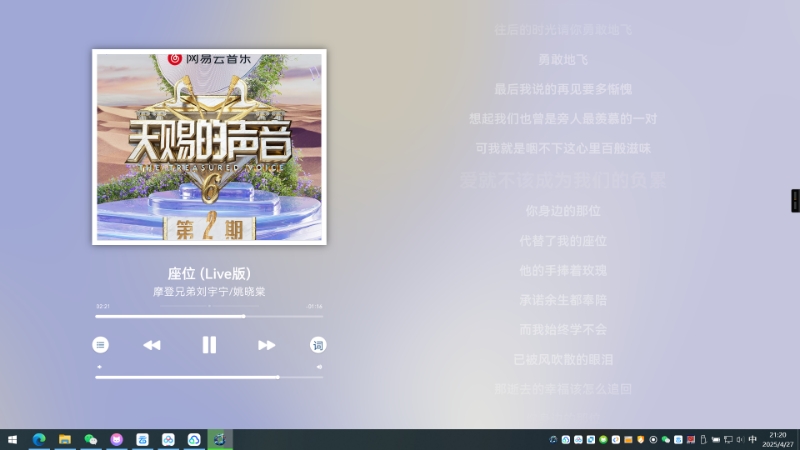 澎湃音乐免费的音乐软件 可以自己加音源1.9.2第4张插图