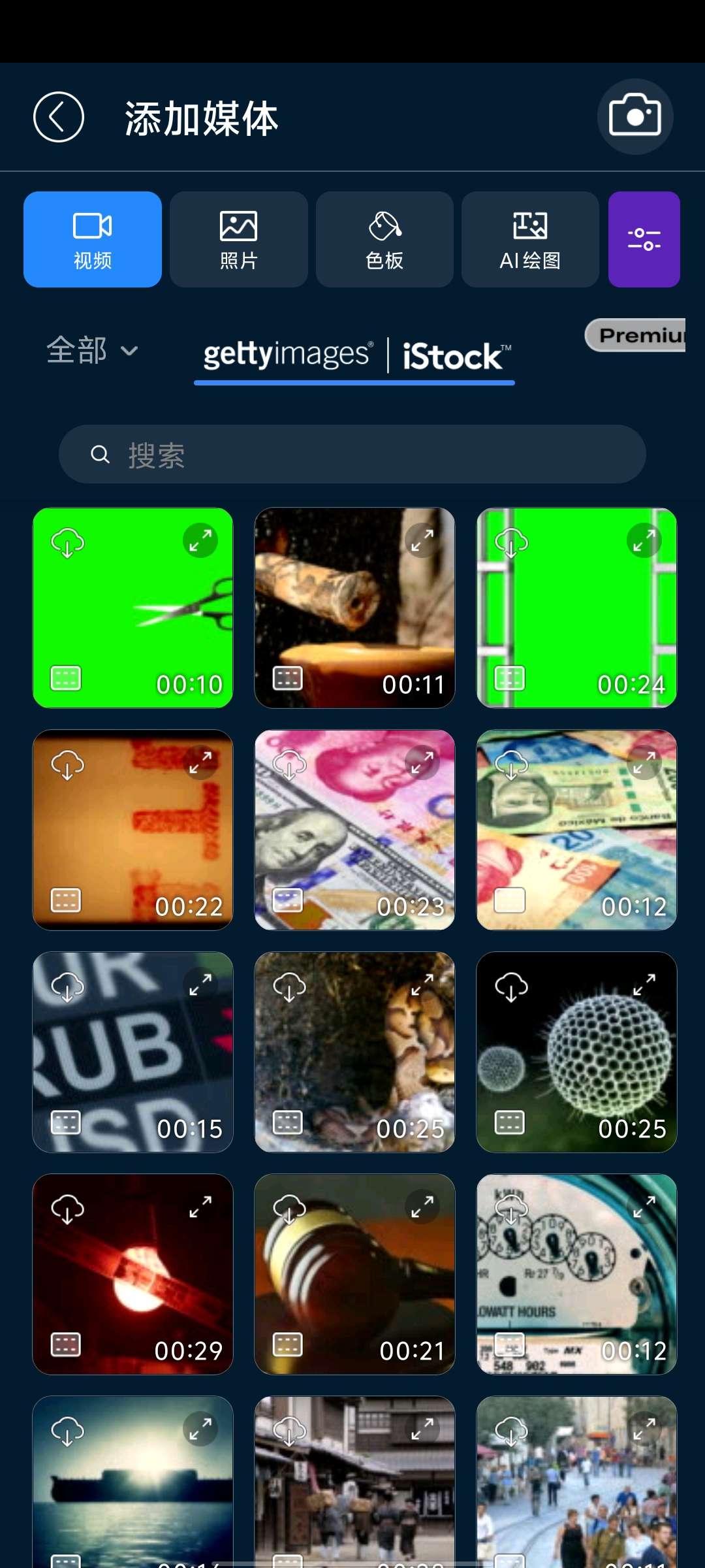 威力导演_15.1.0视频编辑神器第5张插图