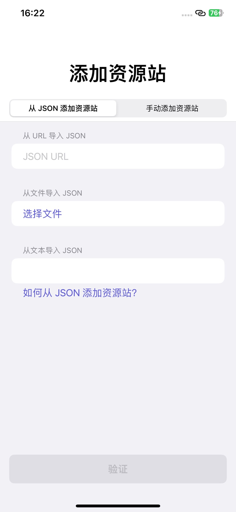【iOS分享】CMS player支持VOD的TV第4张插图