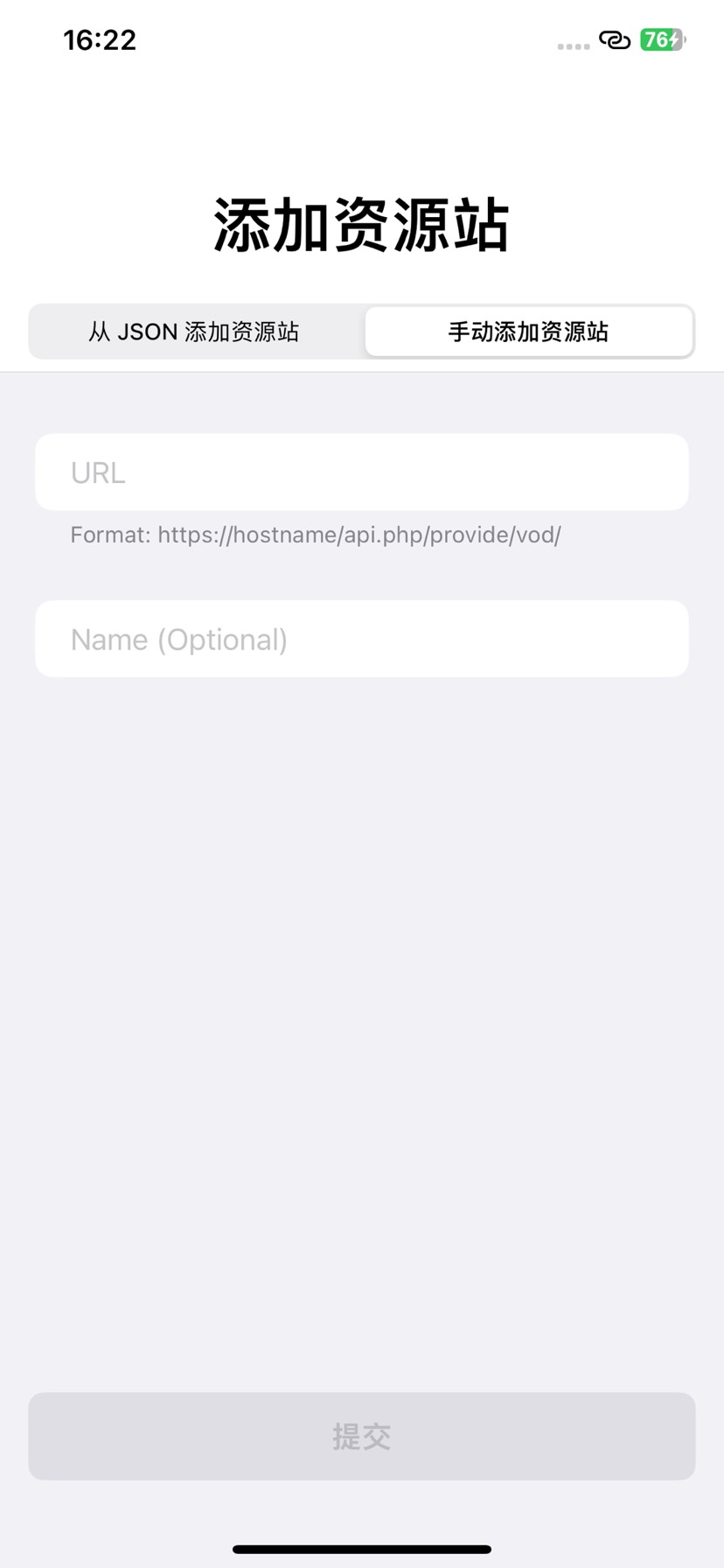 【iOS分享】CMS player支持VOD的TV第5张插图