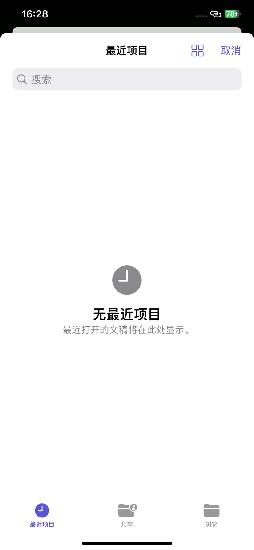 【iOS分享】CMS player支持VOD的TV第6张插图