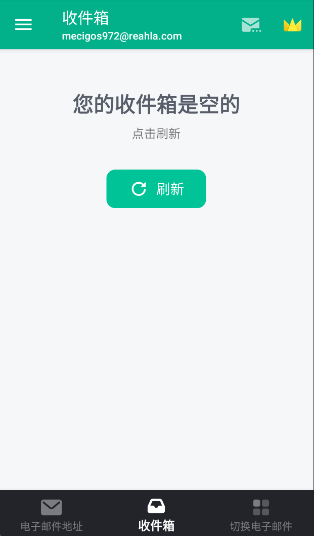 Temp Mail（临时邮箱）v3.38第5张插图